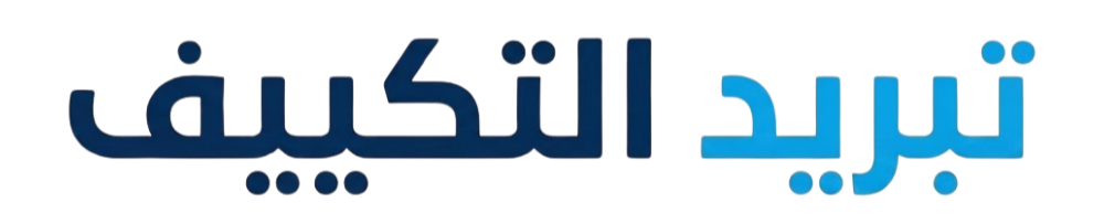 tabreedaltekyeef logo
